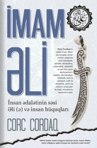 IMAM ALI. George Jordac