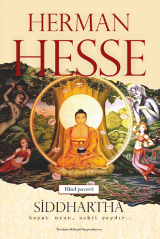 Герман Гессе. SIDDHARTHA