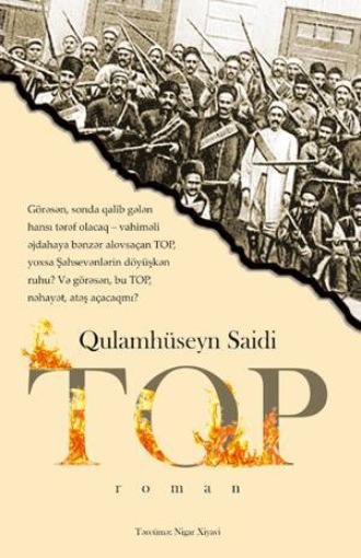 TOP. Голам-Хоссейн Саеди