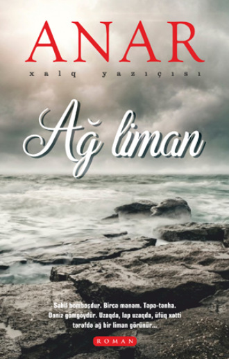 ANAR. AĞ LİMAN