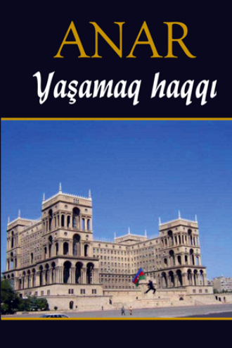 ANAR. Yaşamaq haqqı