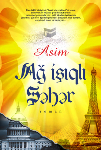 Asim. AĞ İŞIQLI ŞƏHƏR