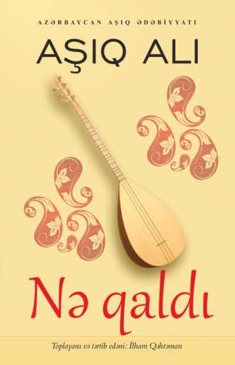 Nə qaldı. Aşiq Ali