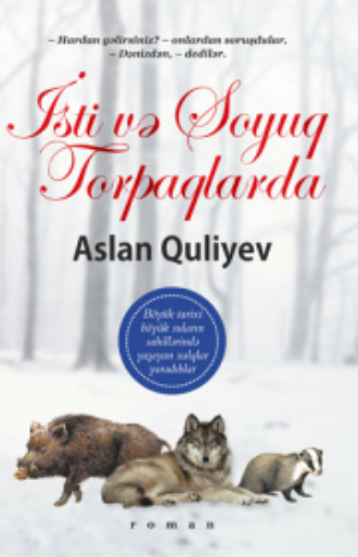 İSTİ VƏ SOYUQ TORPAQLARDA. 