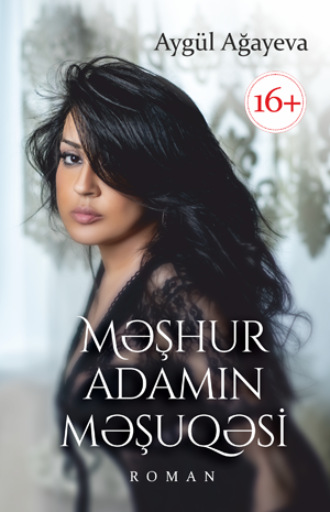 Aygül Ağayeva. Məşhur adamın məşuqəsi