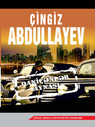 QANİÇƏNLƏR AYNASI. 