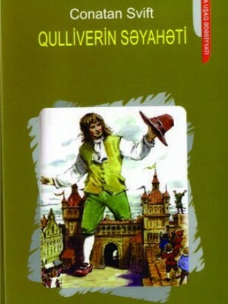Qulliverin səyahəti. 