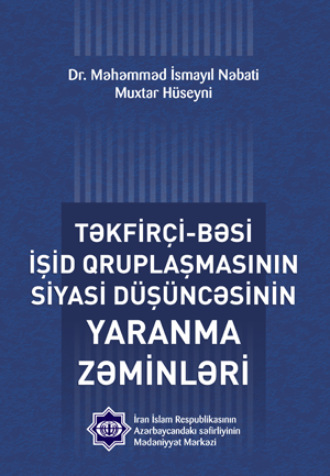 Dr. Məhəmməd İsmayıl Nəbati Muxtar Hüseyn. TƏKFİRÇİ-BƏSİ İŞİD QRUPLAŞMASININ SİYASİ DÜŞÜNCƏSİNİN YARANMA ZƏMİNLƏRİ