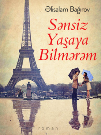 Əli̇salam Bağırov. SƏNSİZ YAŞAYA BİLMƏRƏM