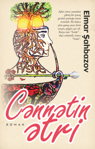 Cənnətin ətri. 