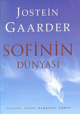 SOFİNİN DÜNYASI. Юстейн Гордер
