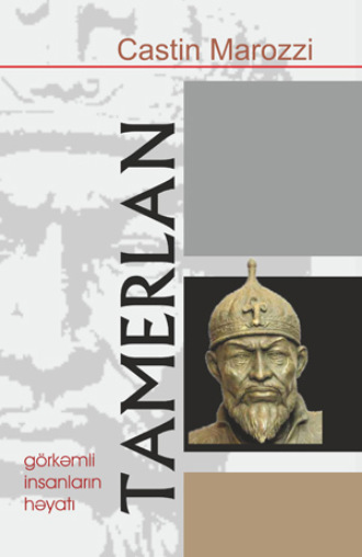 Джастин Мароцци. DÜNYA FATEHİ TEYMUR