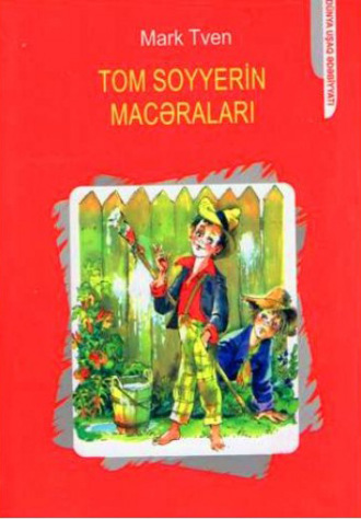 Марк Твен. TOM SOYYERİN MACƏRALARI