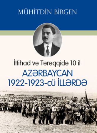 Мухиттин Бирген. İttihad və Tərəqqidə on il