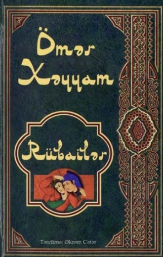 Омар Хайям. Rubailər