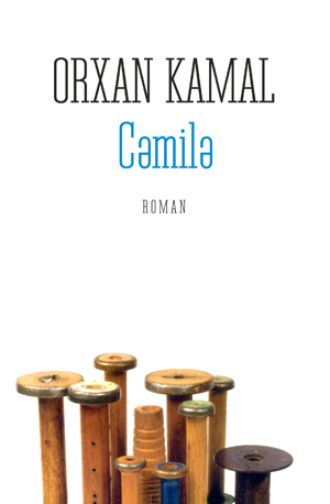 CƏMİLƏ. 