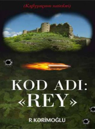 Rey Kərimoğlu. Kod adı: “Rey”