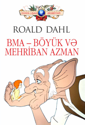 Роальд Даль. BMA – Böyük və Mehrİban Azman