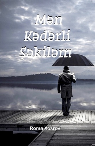 Roma Xosrov. Mən kədərli şəkiləm