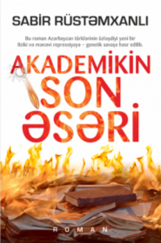 Akademikin son əsəri. 
