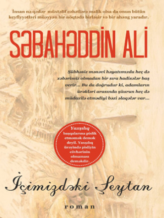 Sabahattin Ali. İçimizdəki şeytan