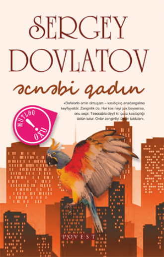 Əcnəbi qadın. 