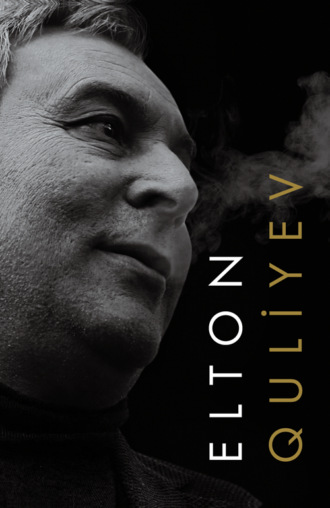 Elton Quliyev. Севда Султанова