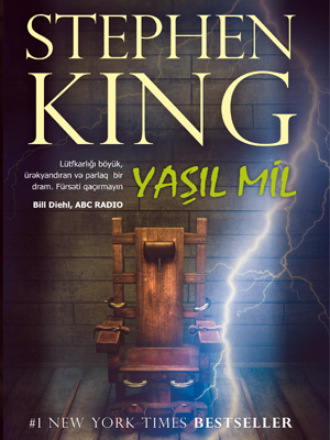 YAŞIL MİL. 