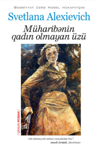 MÜHARİBƏNİN QADIN OLMAYAN ÜZÜ. 