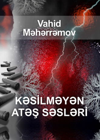 KƏSILMƏYƏN ATƏŞ SƏSLƏRI. Vahid Məhərrəmov
