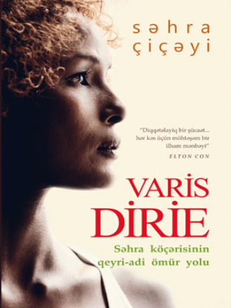 SƏHRA ÇİÇƏYİ. Варис Дирие
