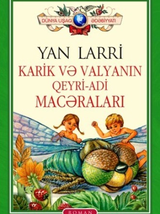 Ян Ларри. Karik və Valyanın qeyri-adi macəraları
