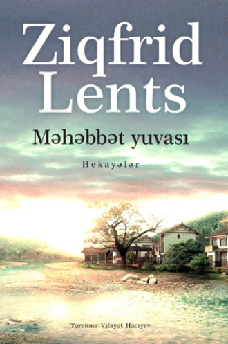 Məhəbbət yuvası. Зигфрид Ленц