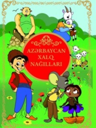 Azərbaycan Xalq Nağılları. 