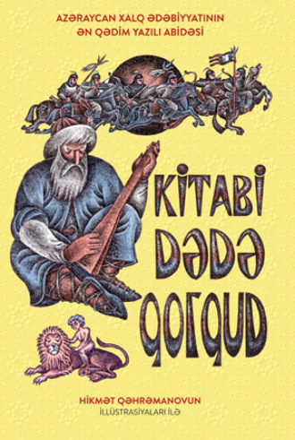 KİTABİ – DƏDƏ QORQUD. 
