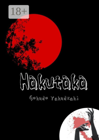 Hakutaka. Gokudo Yakudzaki