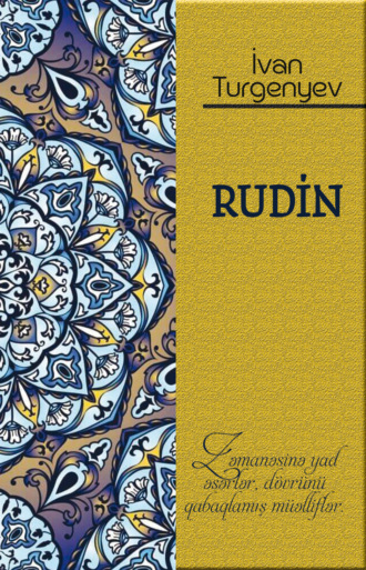 Rudin. 