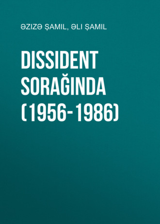 Dissident sorağında (1956-1986). Али Шамиль