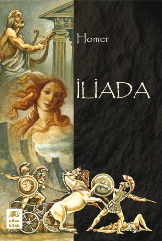 İliada. 