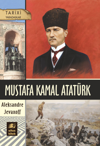 Aleksandre Jevaxoff. Mustafa Kamal Atatürk