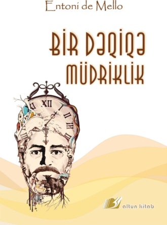 Bir dəqiqə müdriklik. 
