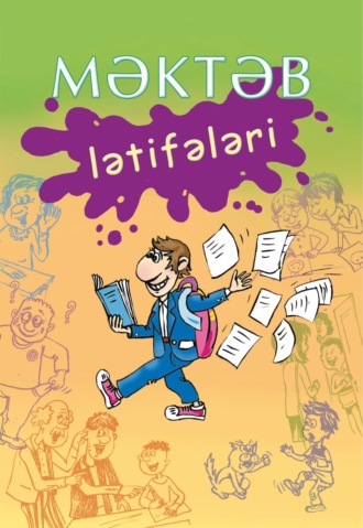 Məktəb lətifələri. 