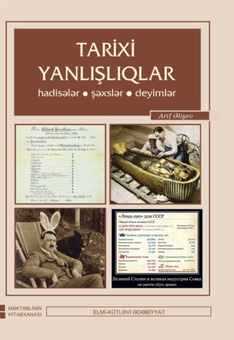 Ариф Алиев. Tarixi yanlışlıqlar-hadisələr…