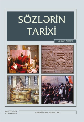 Sözlərin tarixi. 