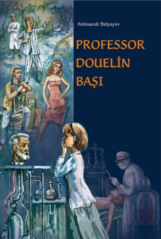 Александр Беляев. Professor Douelin başı