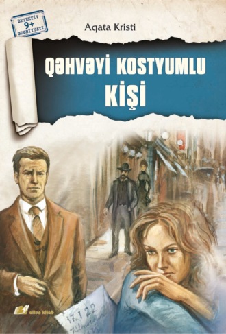 Агата Кристи. Qəhvəyi kostyumlu kişi