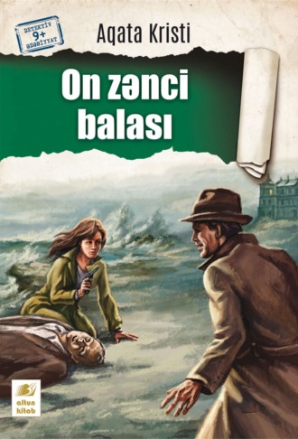 Агата Кристи. On zənci balası