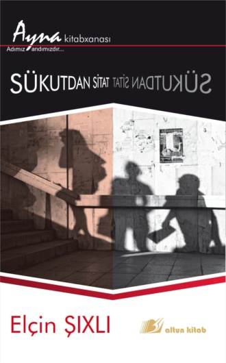 Elçin Şıxlı. Sükutdan sitat
