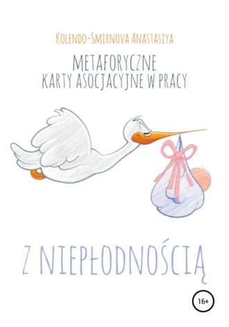 Metaforyczne karty asocjacyjne w pracy z niepłodnością. Anastasiya Kolendo-Smirnova
