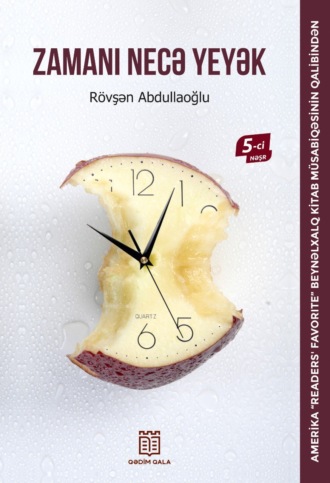Zamanı necə yeyək. Ровшан Абдуллаоглу